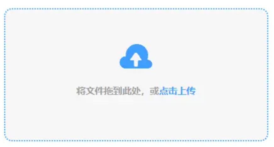 ob电子竞技官网使用讲解 - 添加文件